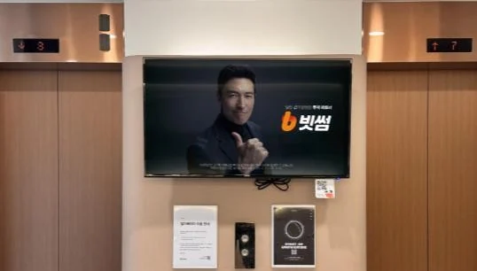 공유오피스 화면 광고 광고 설치 예시