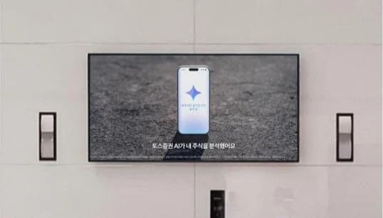 아파트 미디어 네트워크 광고 설치 예시