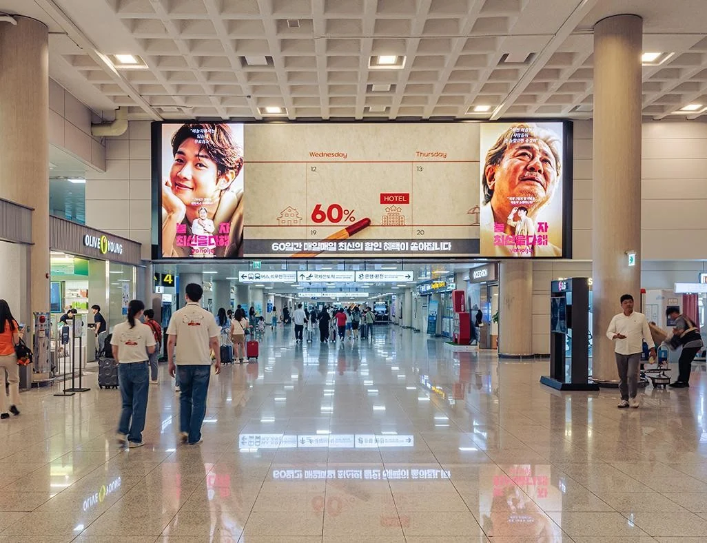 제주공항 디지털 광고 광고 설치 예시