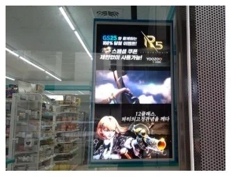 GS25 화면 광고 예시