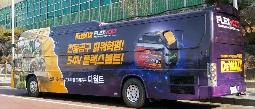 전용 래핑버스 광고 설치 예시