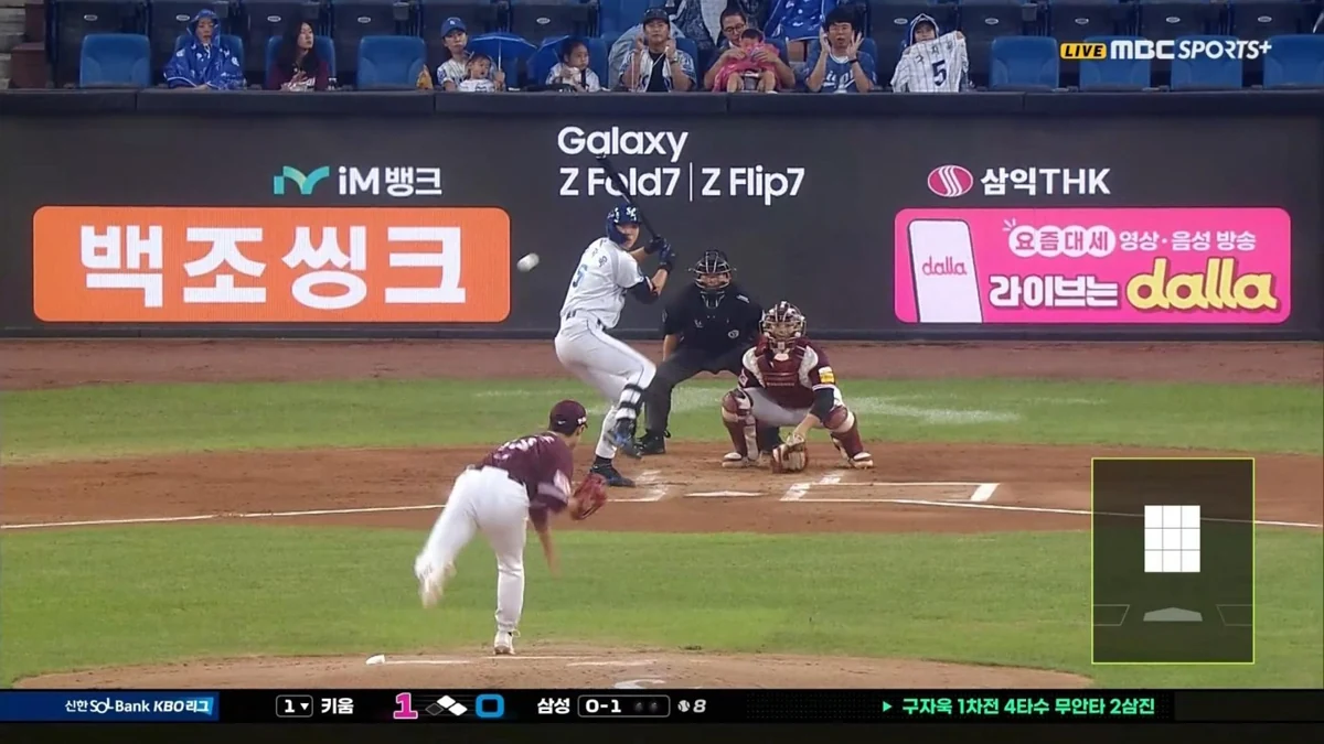야구장 본부석 광고 예시
