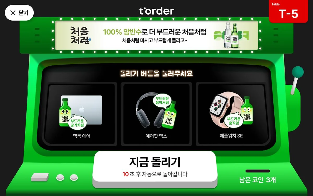 슬롯 참여형 화면 예시